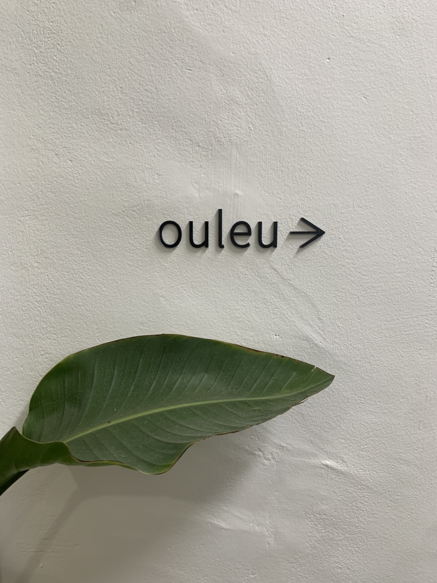 오우르커피 이미지
