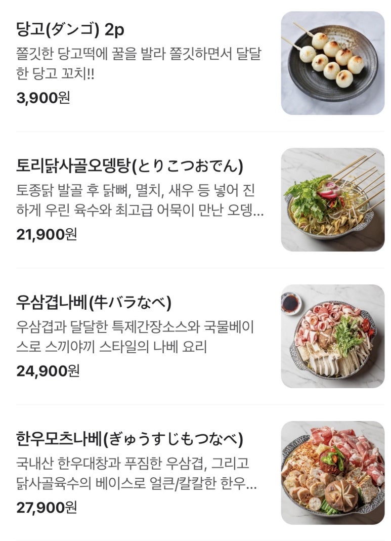숯토리서울 이미지