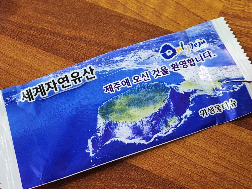 벨벨왓 이미지