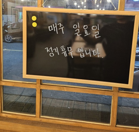 미소대패 이미지
