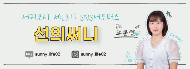 다은관광 이미지