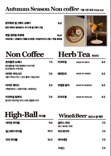 넉아웃 이미지
