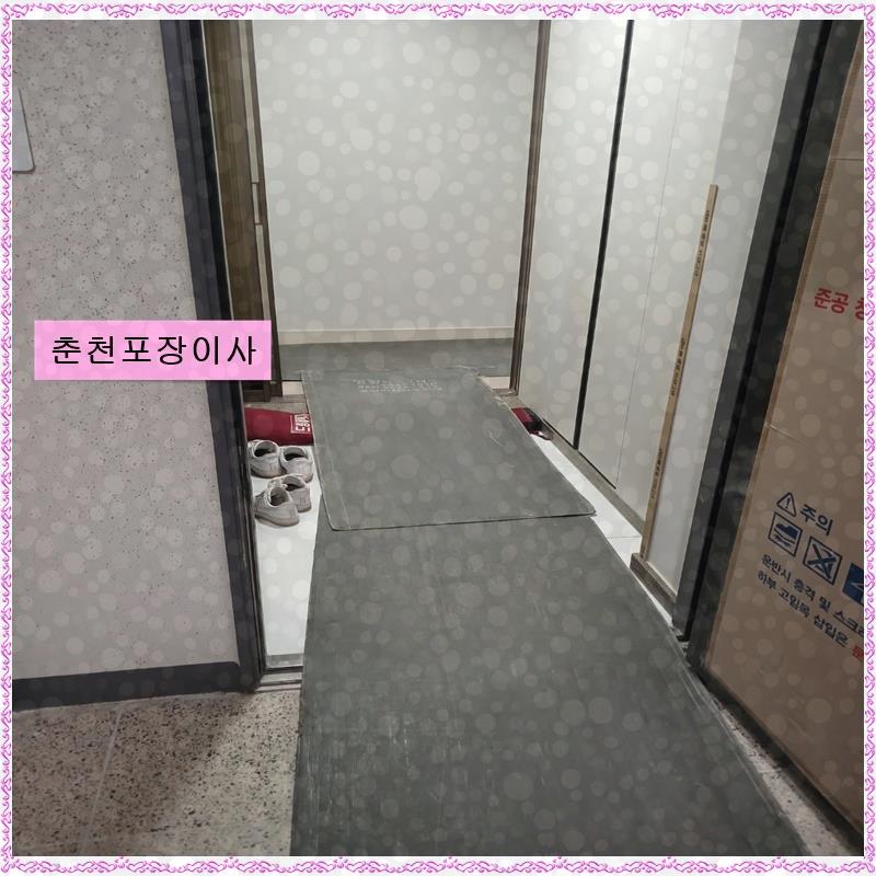 영광포장안전 이미지