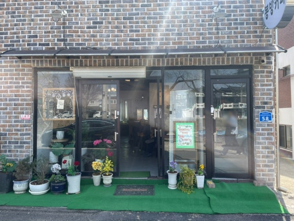 봉방커피 이미지