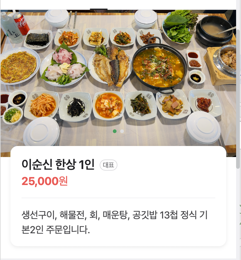 동피랑101 이미지