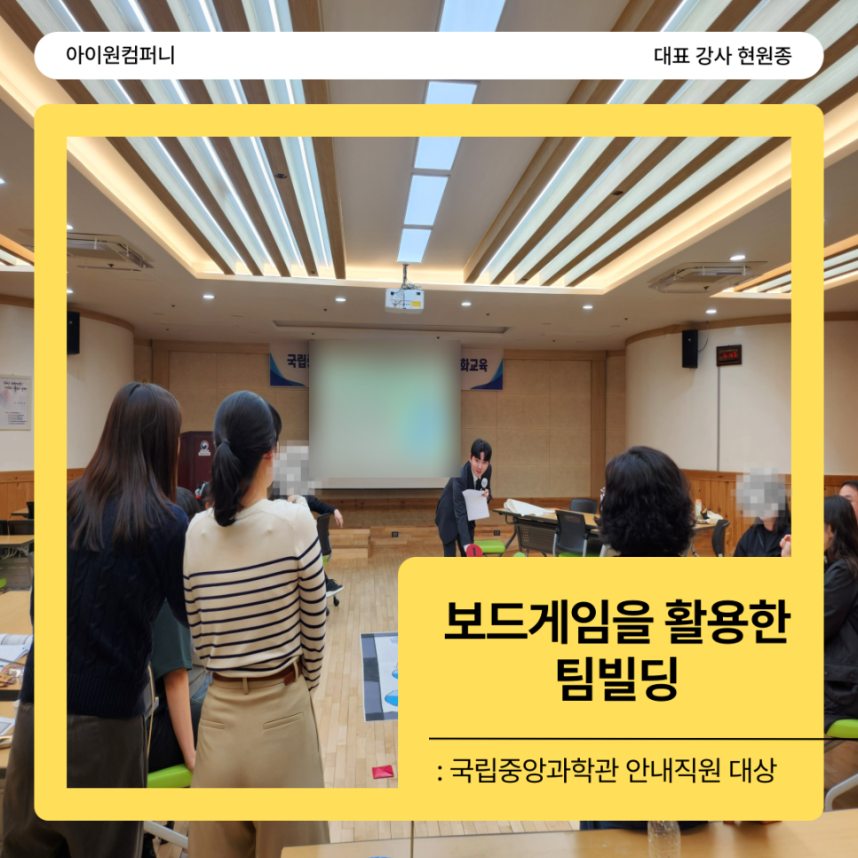 아이원컴퍼니 이미지