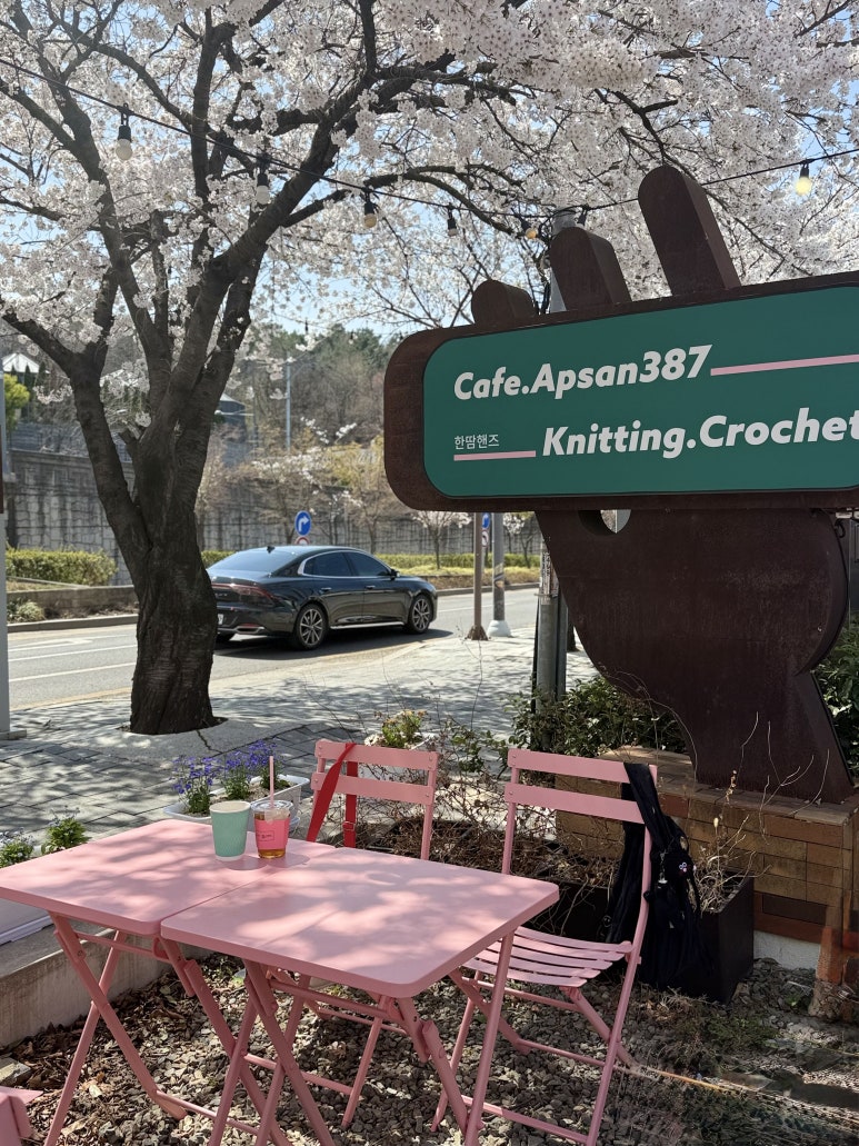 앞산387 이미지