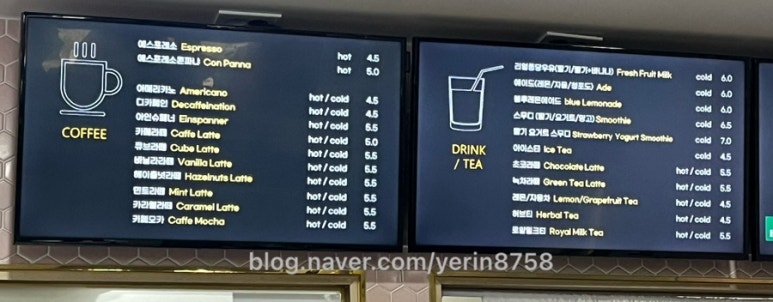 카페드앙팡 이미지