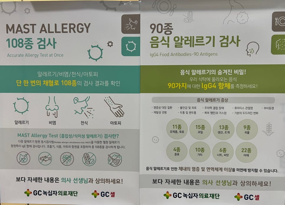 서울드림이비인후과의원 이미지