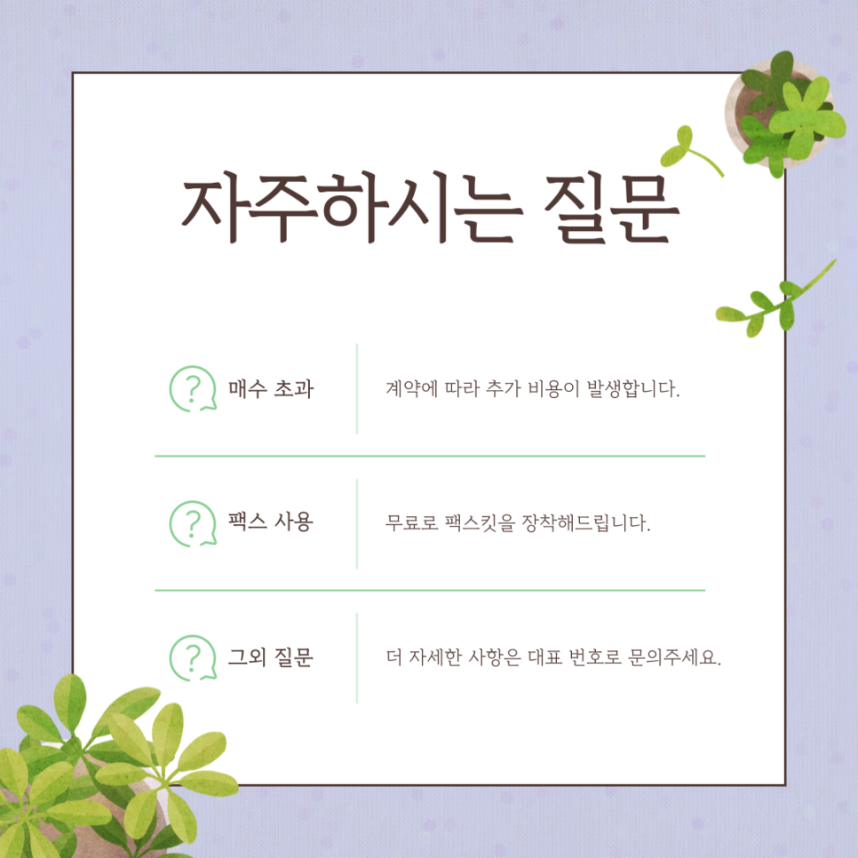 용인복합기렌탈 이미지