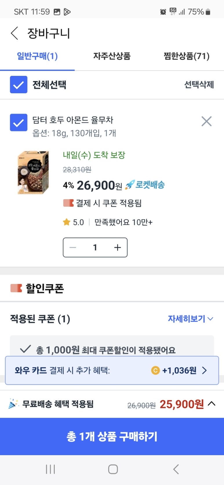 아는사람지인 이미지