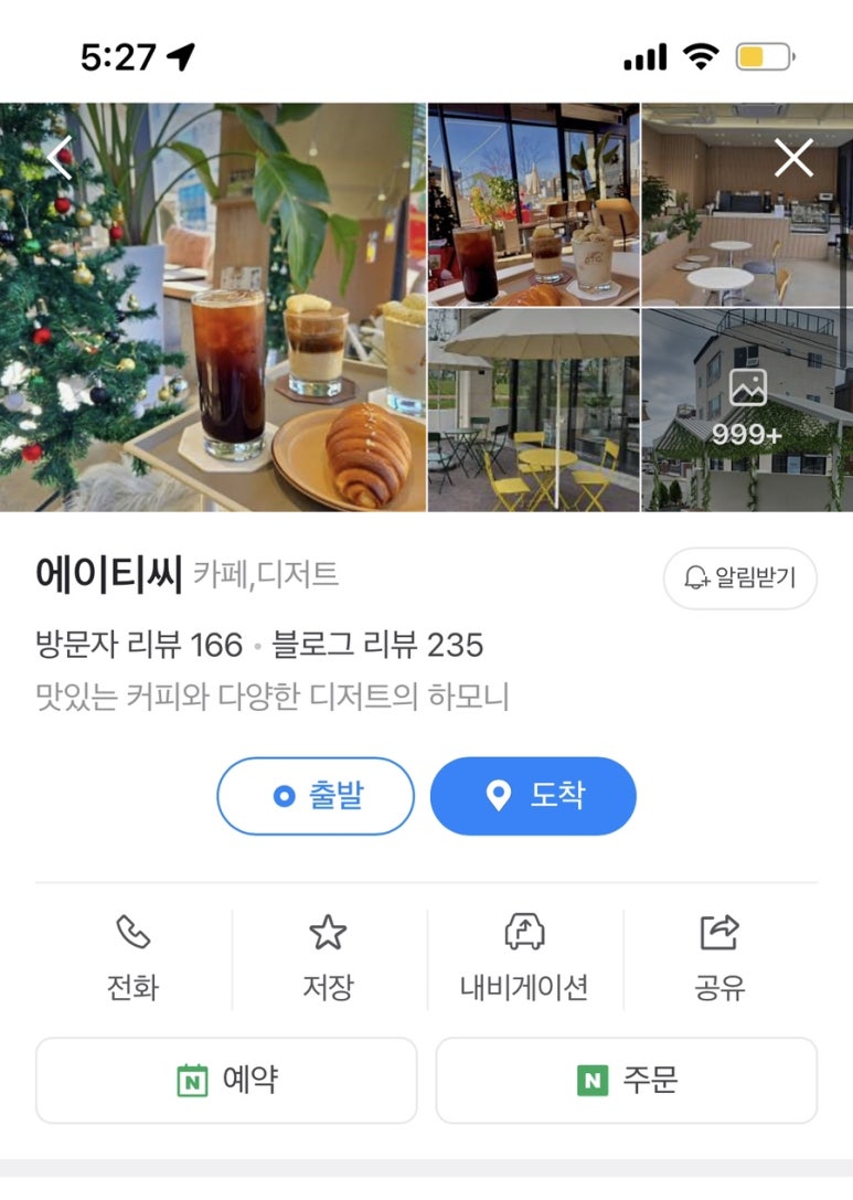 에이티씨 이미지