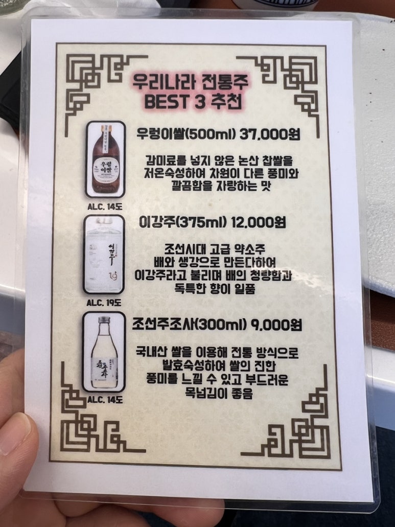 오마카세 오사이 초밥 상암점 이미지