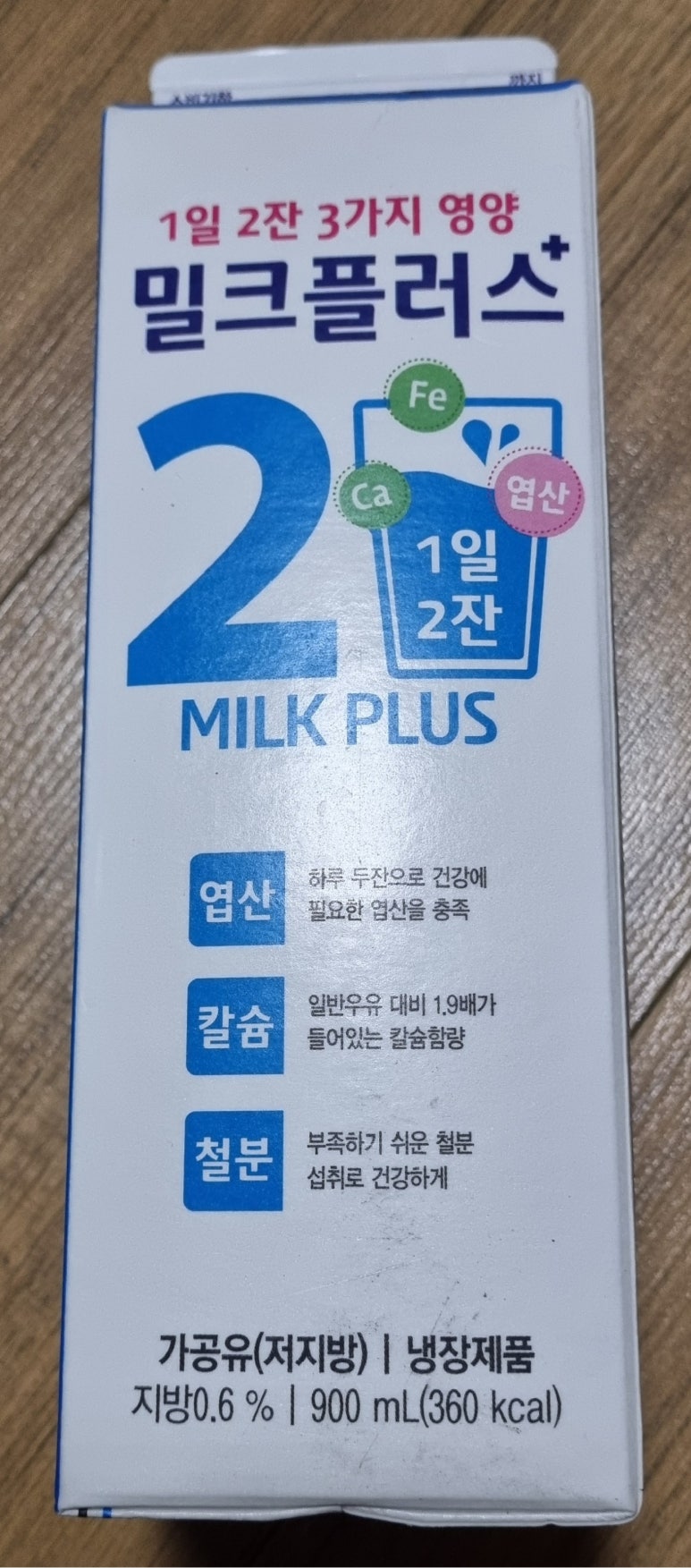 밀크마트 이미지