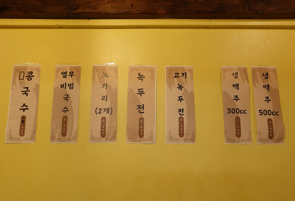호랭이분식 이미지