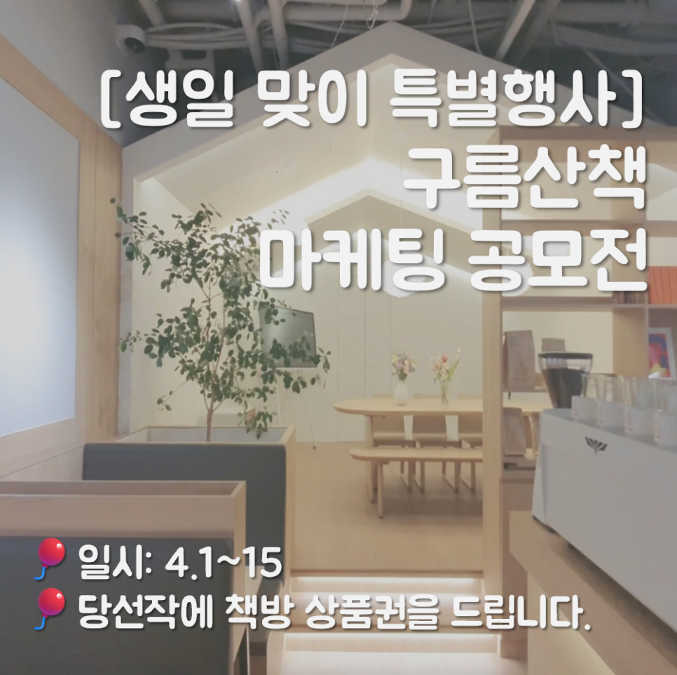 구름마케팅 이미지