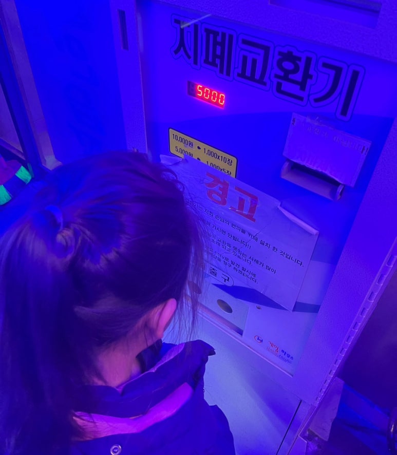 팔도노래연습장 이미지
