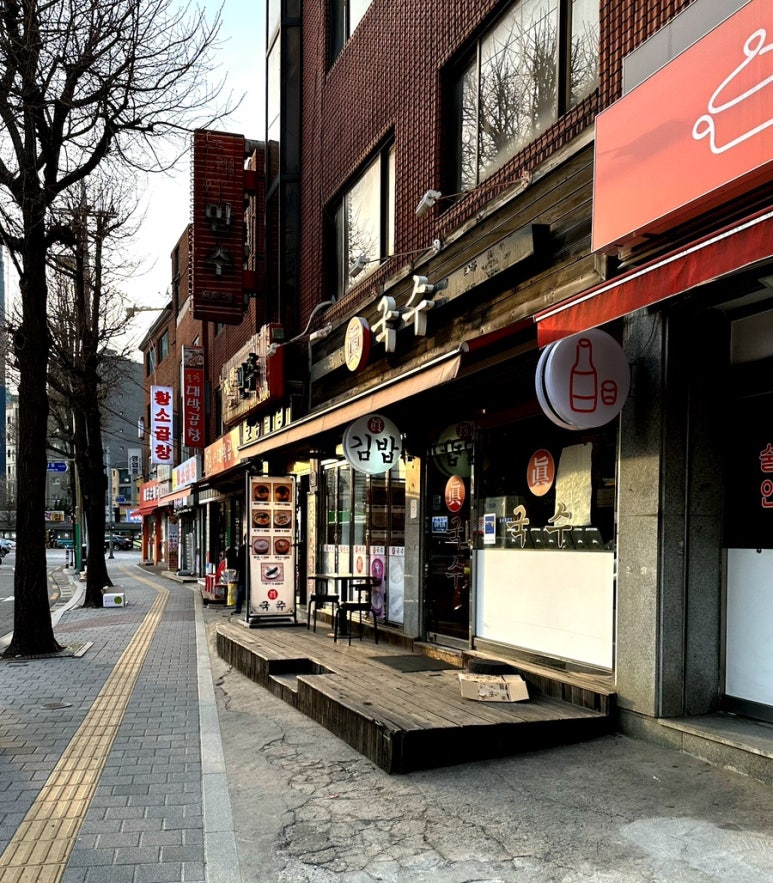 진국수김밥 이미지