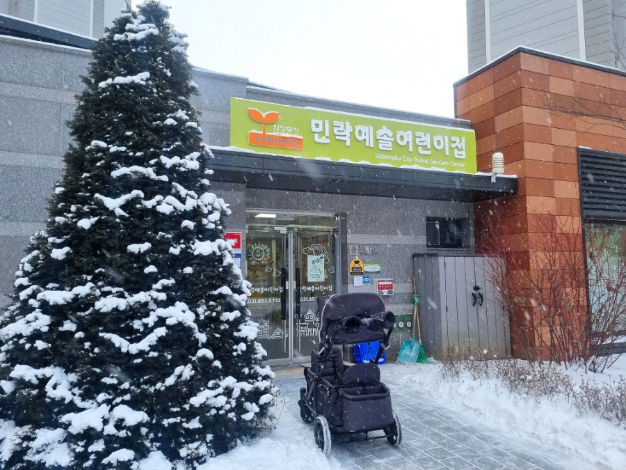 예솔어린이집 이미지