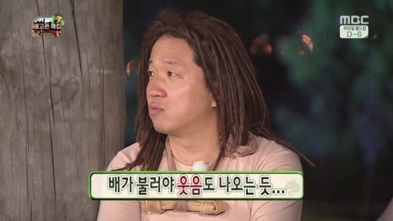 더 보일링 이미지