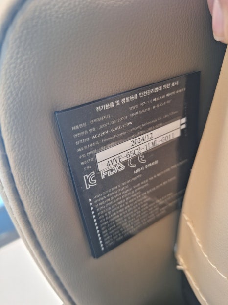 닥터시스 셀클럽 이미지
