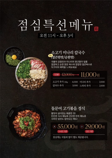 석문어 이미지