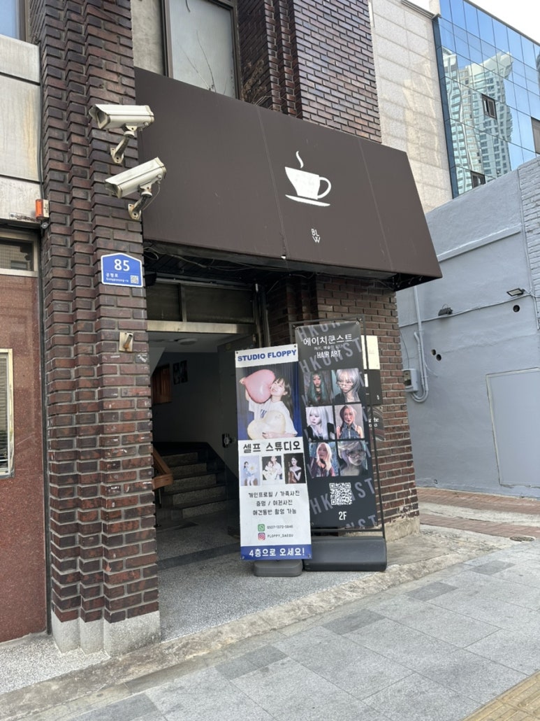 스튜디오플로피 이미지