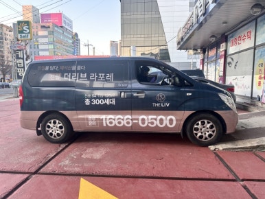 효광애드컴 이미지
