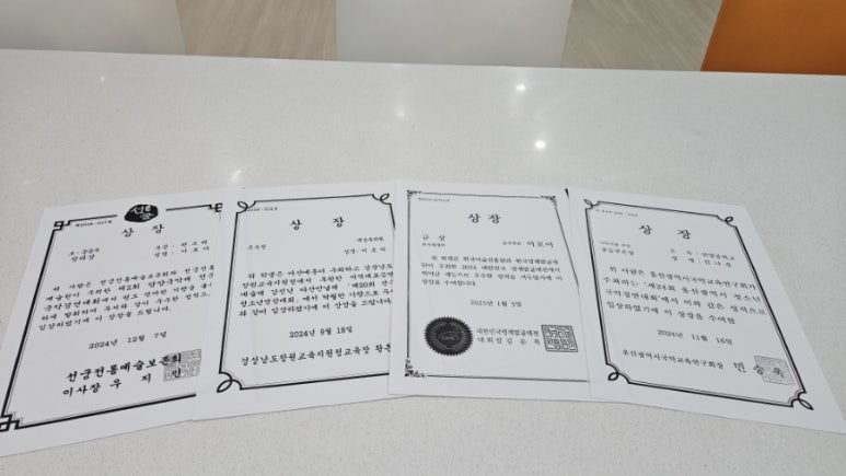 정다운국악 이미지