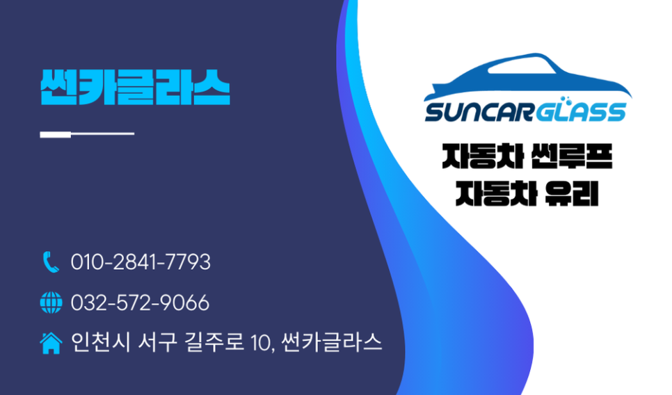 썬카글라스 이미지