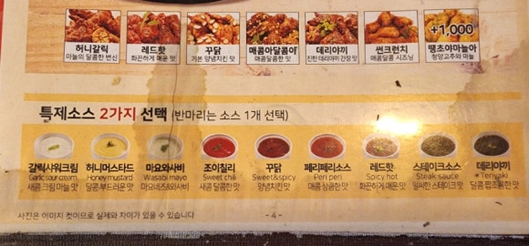 오븐에꾸운닭(오꾸닭) 이미지