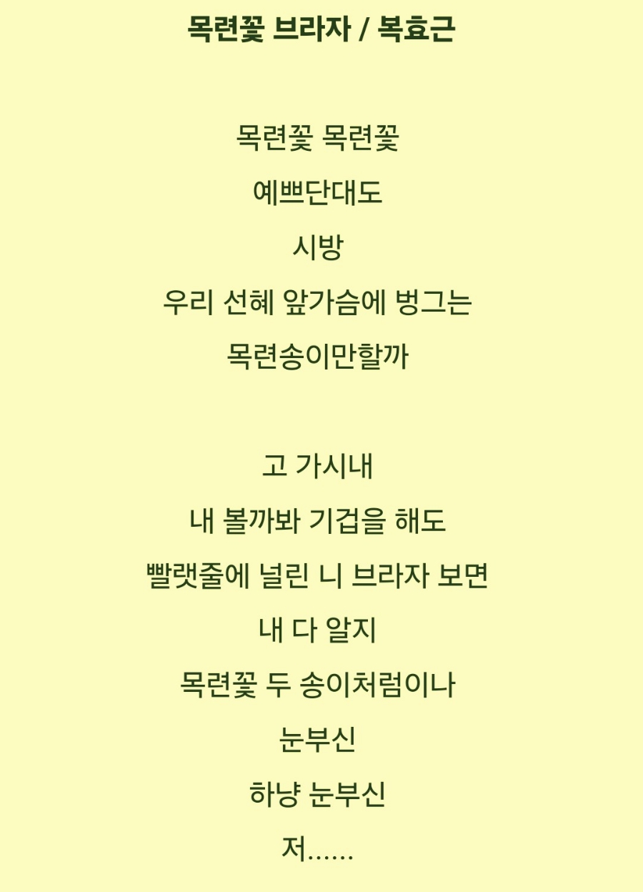 시인의바인 이미지