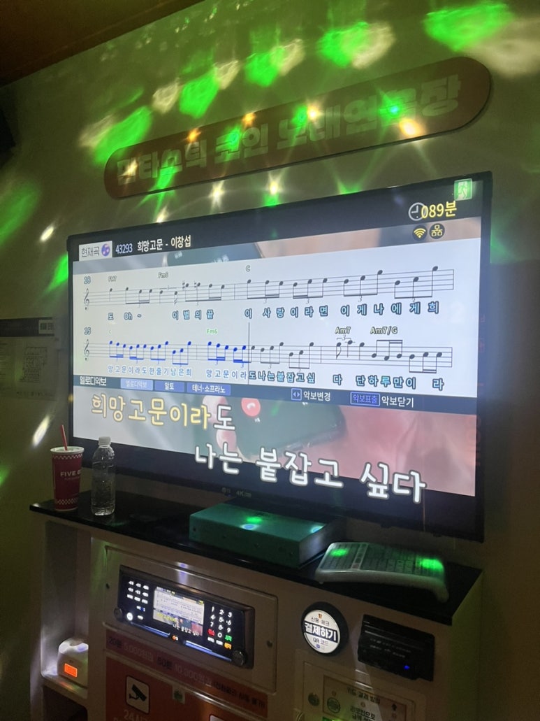 정자역 자판기 이미지