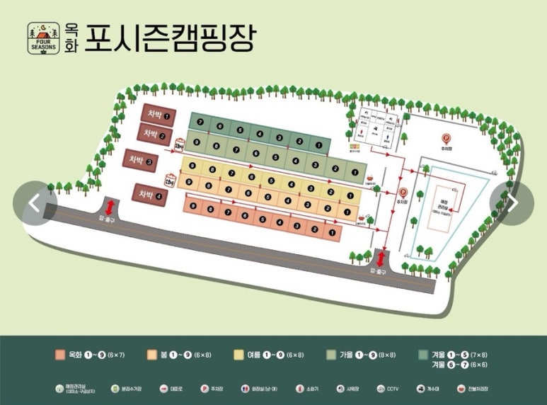 옥화포시즌캠핑장 이미지