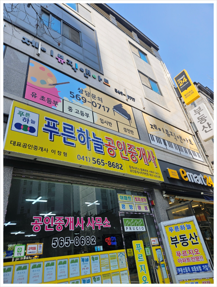 아트앤제이 이미지