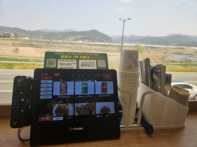 무등시스템 이미지