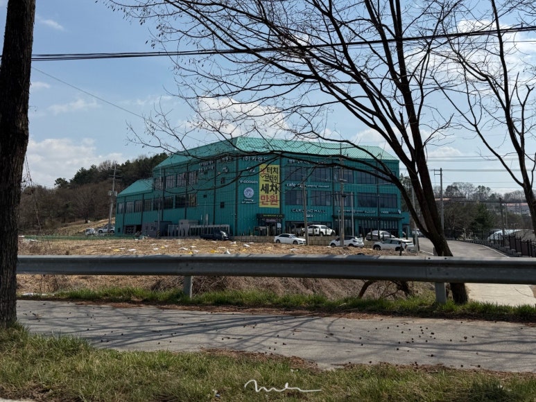 오토랜드세차장 이미지