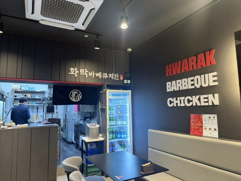 화락바베큐치킨 인천구월점 이미지