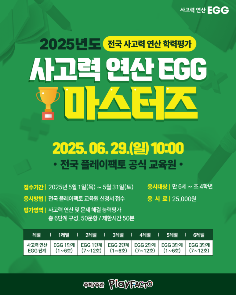 연산어린이집 이미지