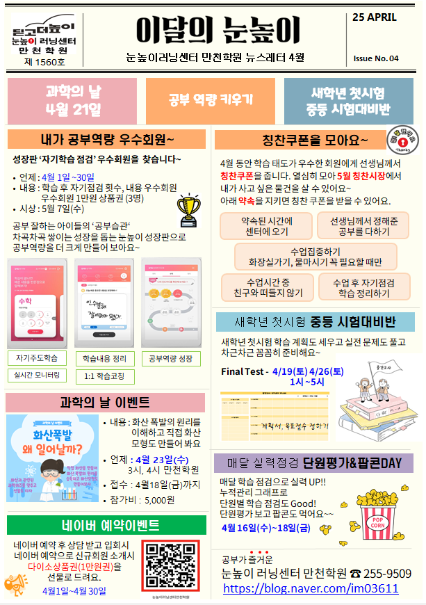 만천 이미지