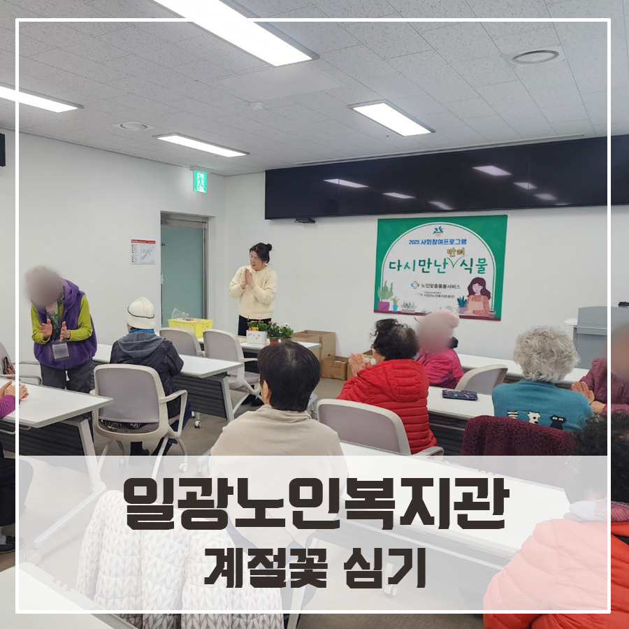 자연in원예센터 이미지