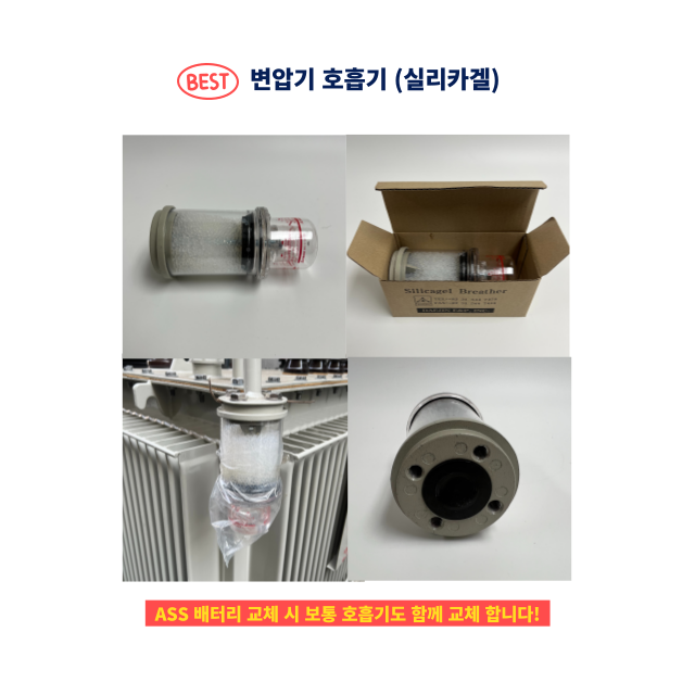 동림전기조명 이미지