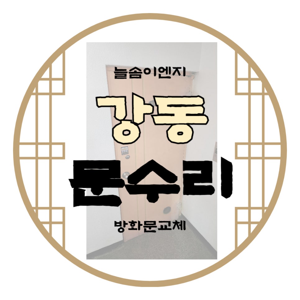 늘솜이엔지 이미지