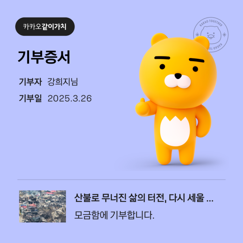카페당 이미지