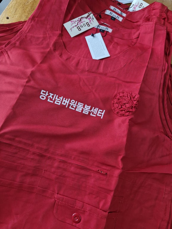 당진문구센터 이미지