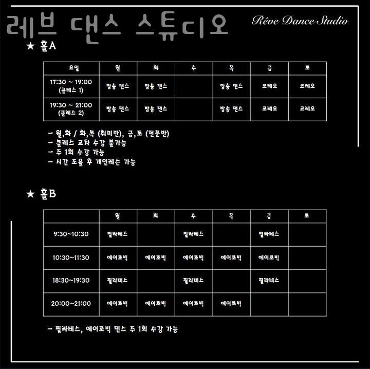 스튜디오레브 이미지