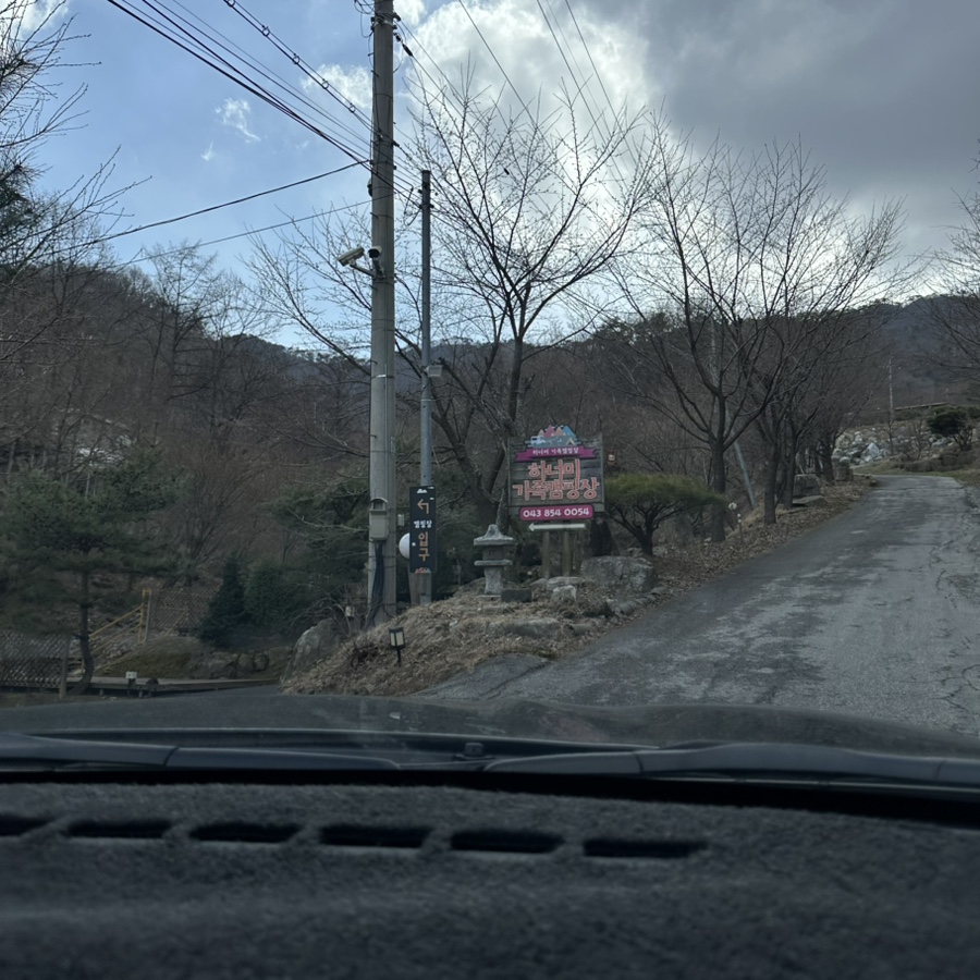 하너미캠핑장 이미지