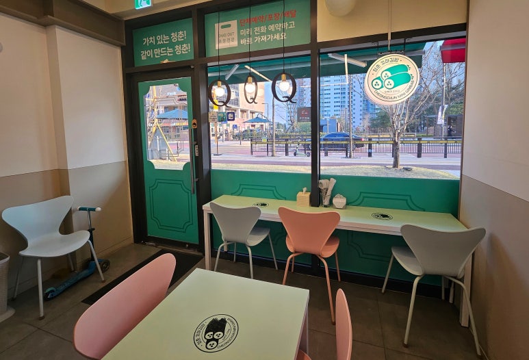 청춘꼬마김밥고산점 이미지