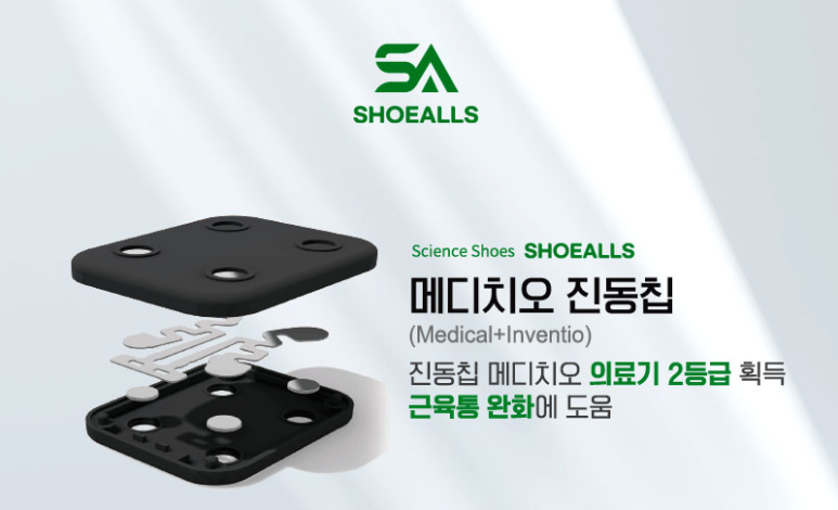슈올즈창원 이미지