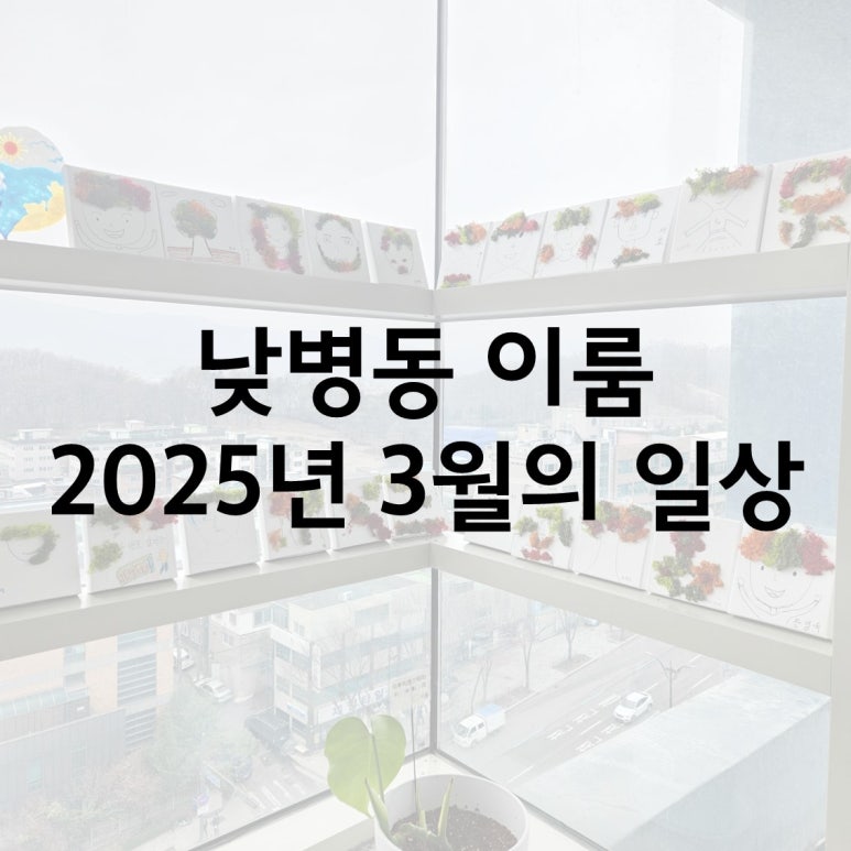 성남사랑의병원 이미지